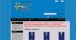 Desktop Screenshot of kupimedali.com